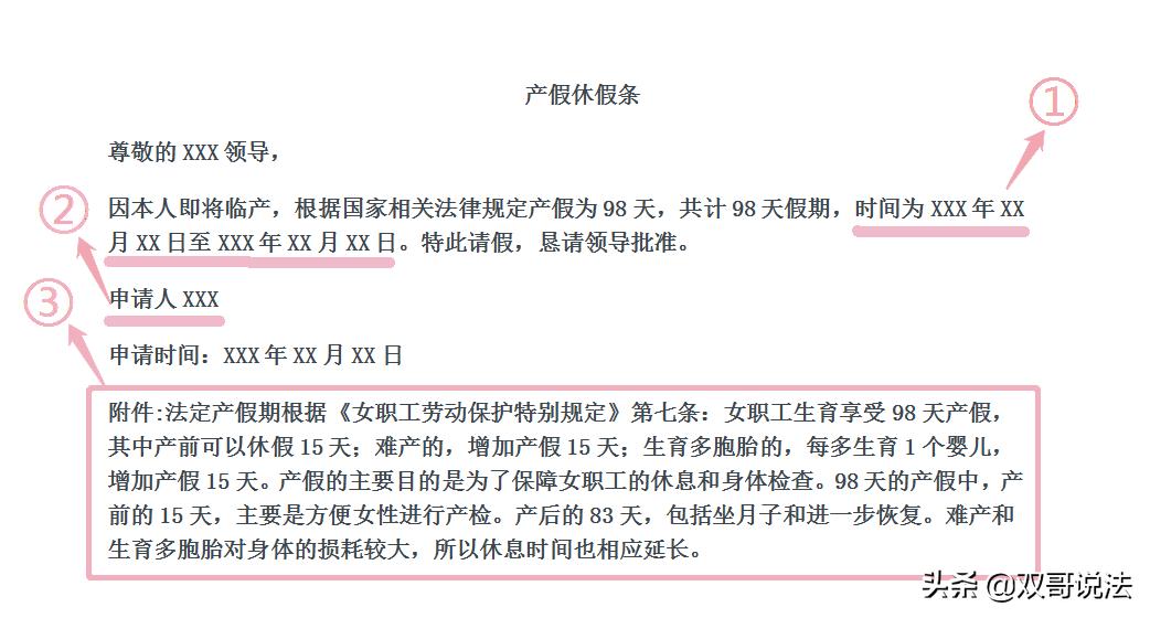 律师育儿,职场妈妈育儿小妙招