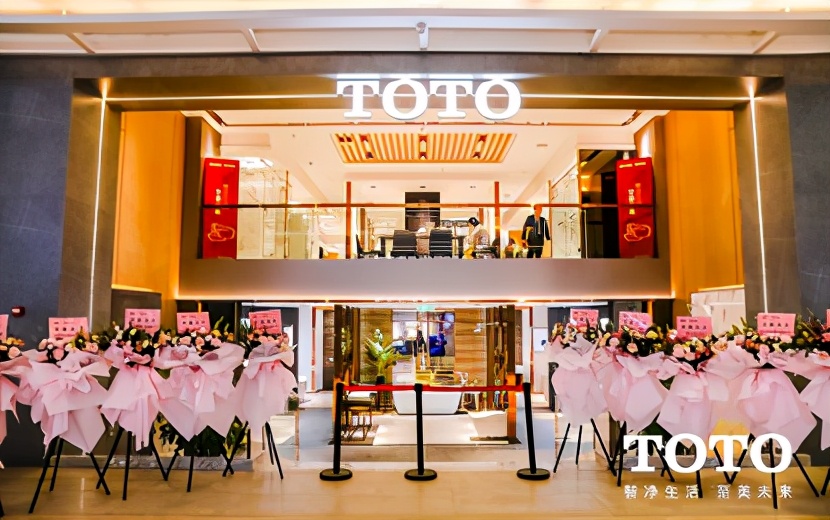 智净生活，至美未来|TOTO杭州新时代旗舰店换新出发