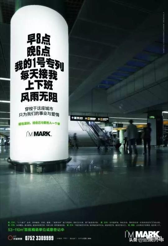 怎样写好地产文案,地产文案全套解析