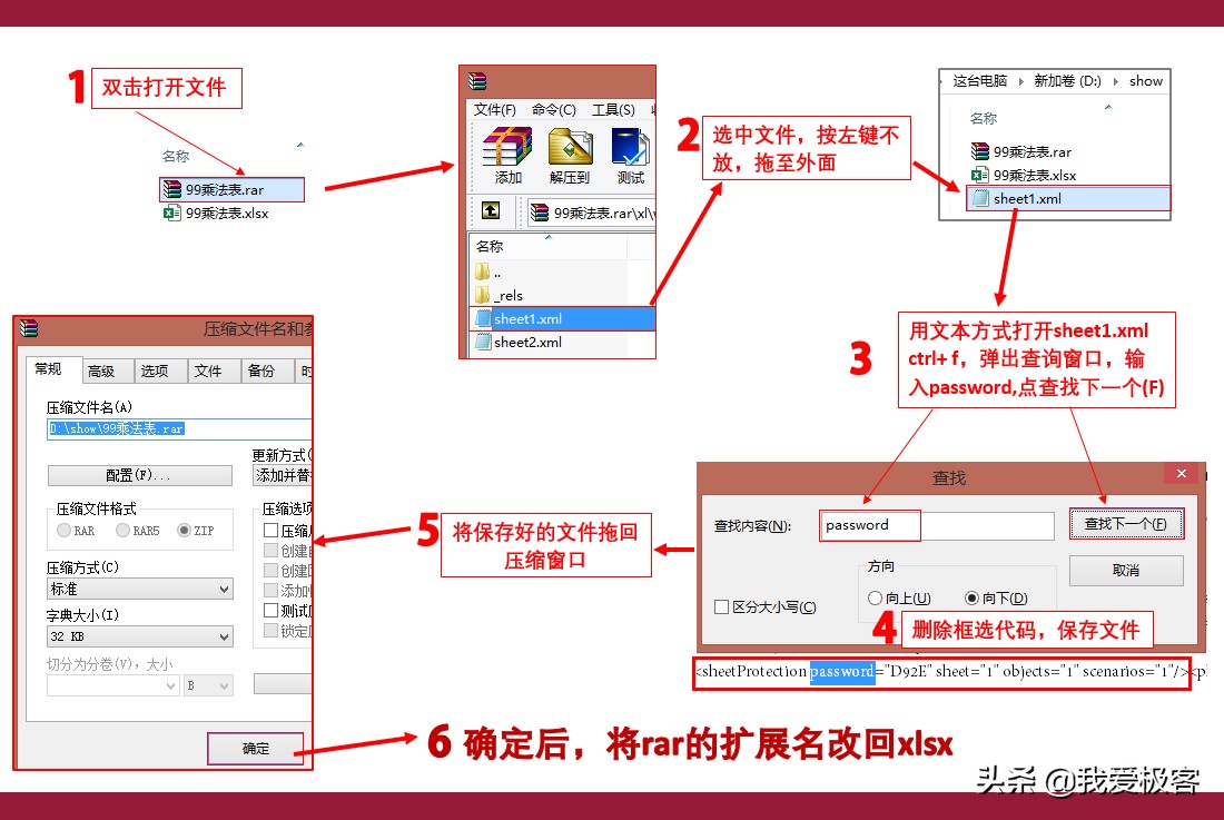 excel两种文件格式有什么区别,熟悉并掌握多种excel函数