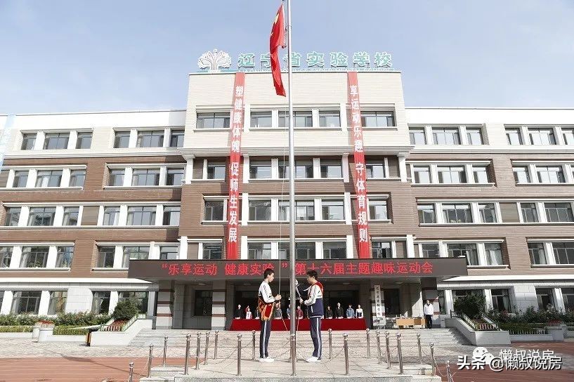 沈阳实验学校几个校区,沈阳省实验学校好吗