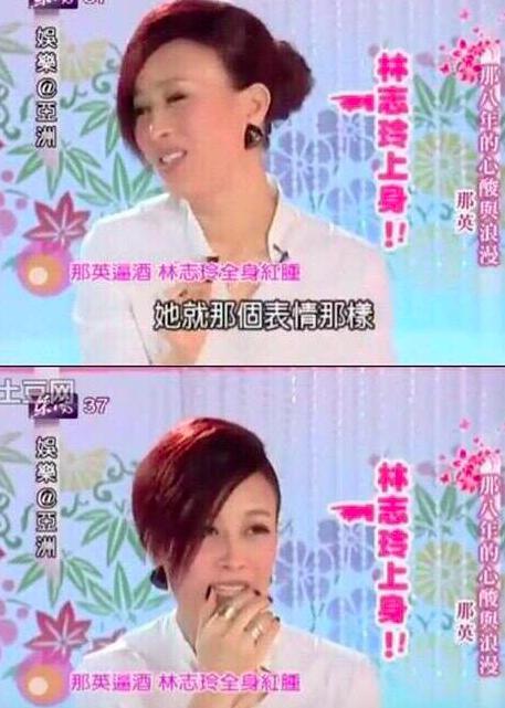 揭秘那英那些不为人知的往事,那英有多耿直