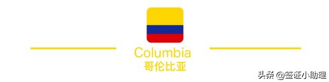 美国签证东京转机免签吗,持美国签证去多米尼加是免签吗