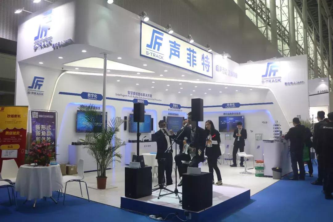 带你走进展会,音视频会议系统详细讲解