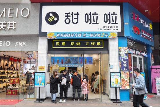 甜啦啦为什么一夜爆红,甜啦啦为什么那么甜