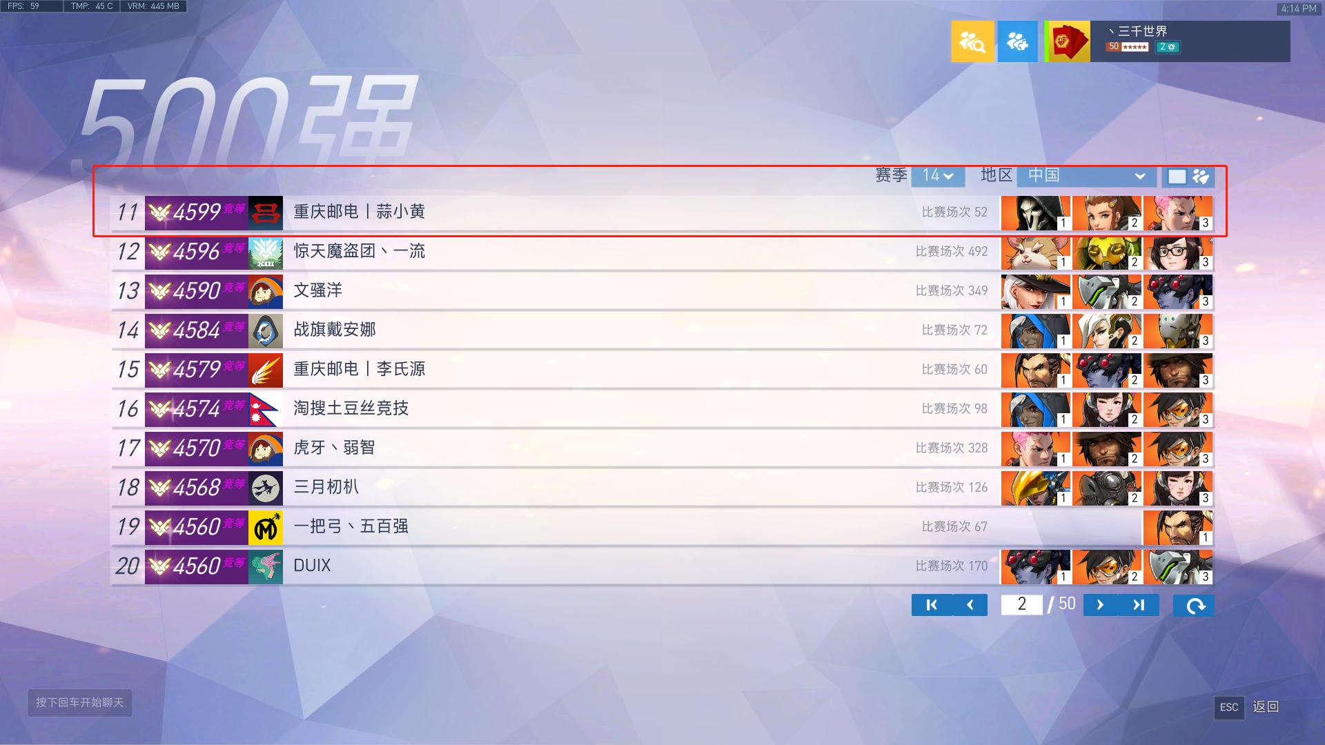 守望先锋303为什么没有莫伊拉,守望先锋303阵容有哪些英雄