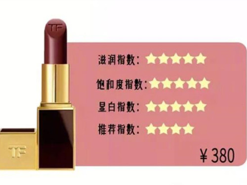 张雨绮娇兰口红,张雨绮娇兰