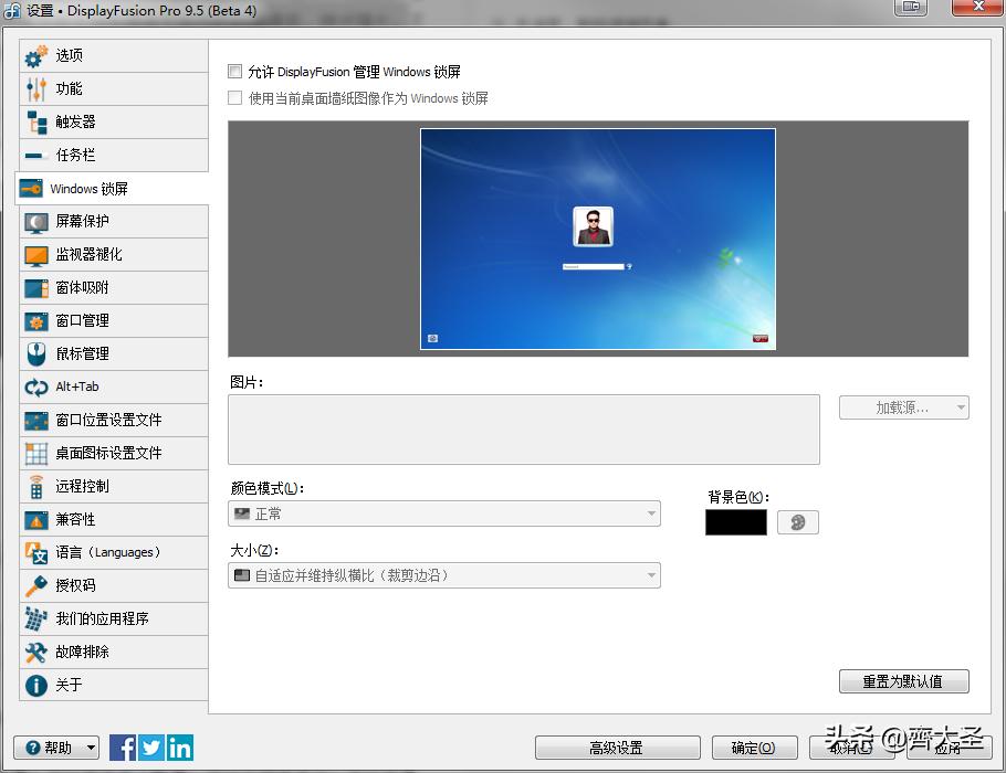 我的桌面弄成简易桌面,我的桌面改造之路