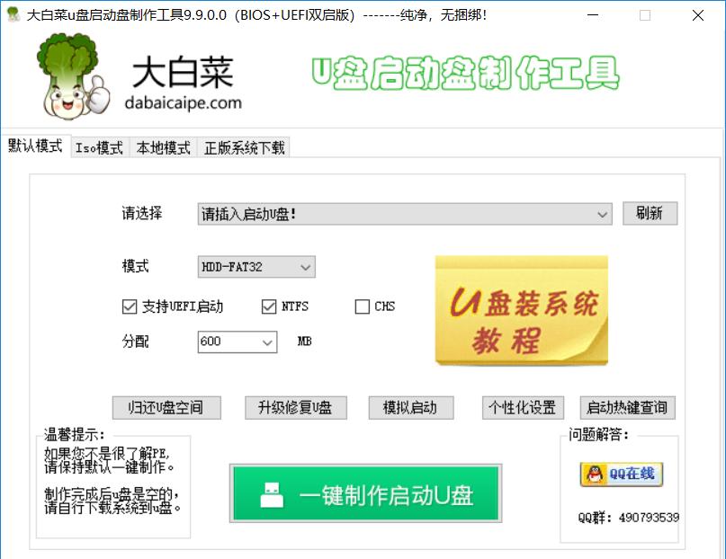 win10自动修复进不去系统怎么办,windows10系统重装win7