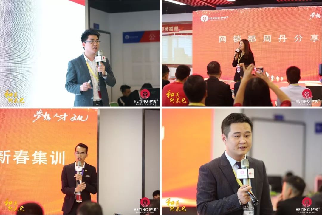 和英集团阿米巴,和英集团2019中秋祝福视频