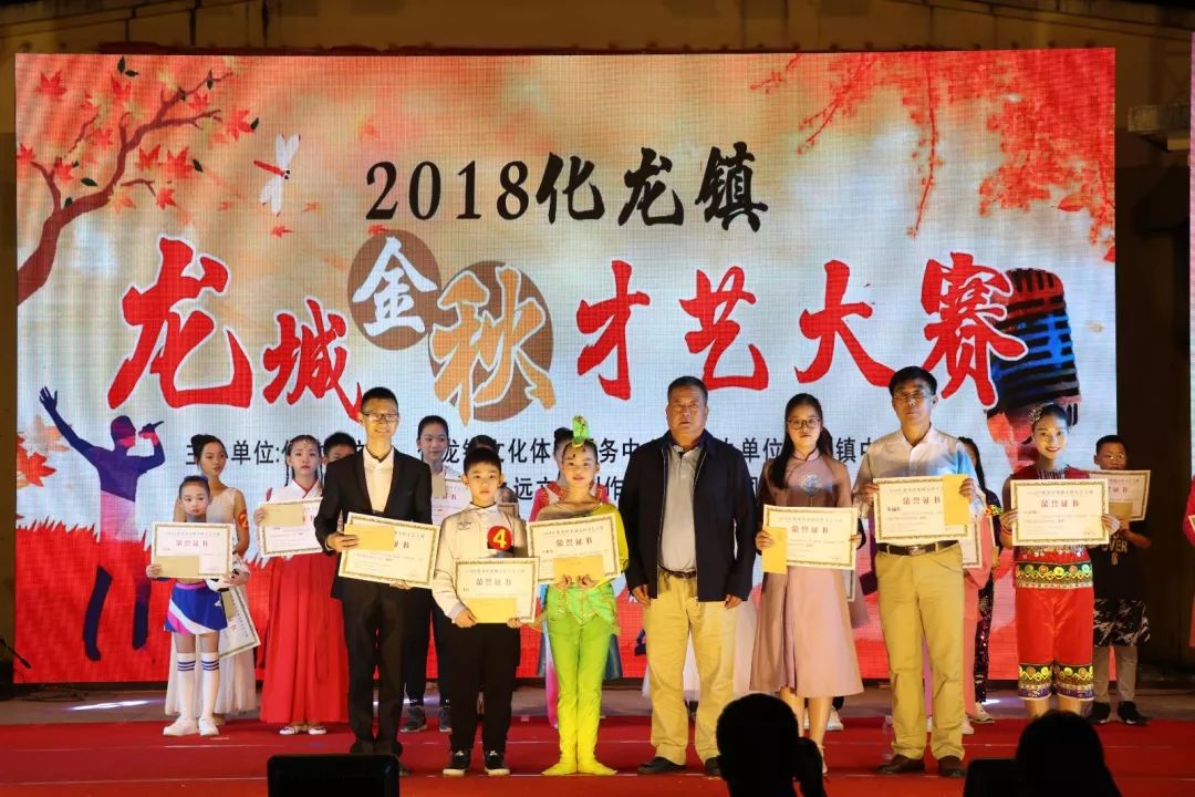 番禺区才艺大赛,番禺区才艺大赛总共分为几等奖