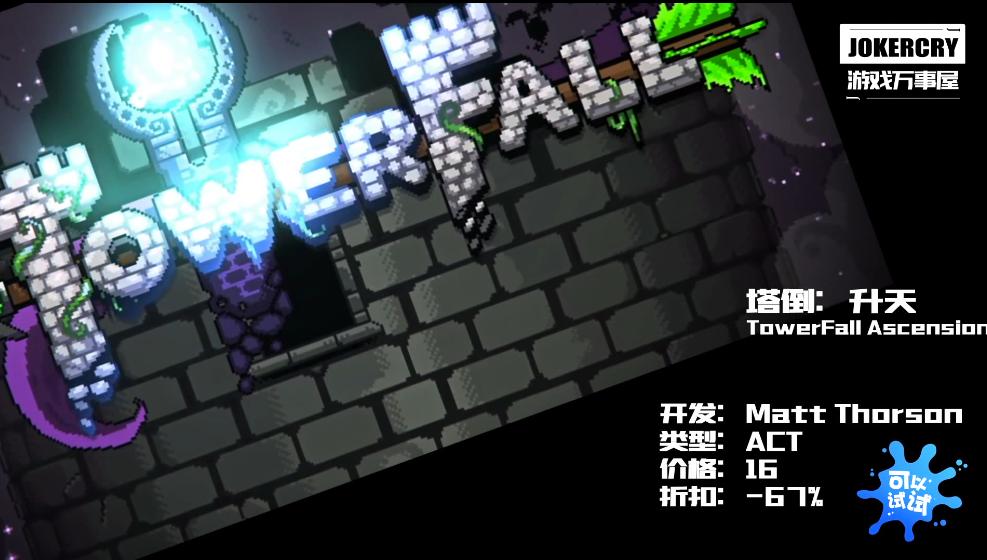 使命召唤夏促steam,steam夏促角色扮演