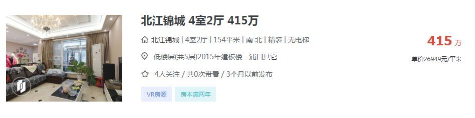 1011号！今早一位买房人终于等到中海神盘