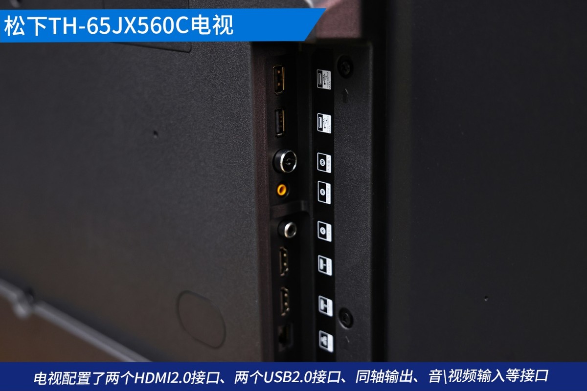 家庭4k电视推荐,松下jx560电视测评