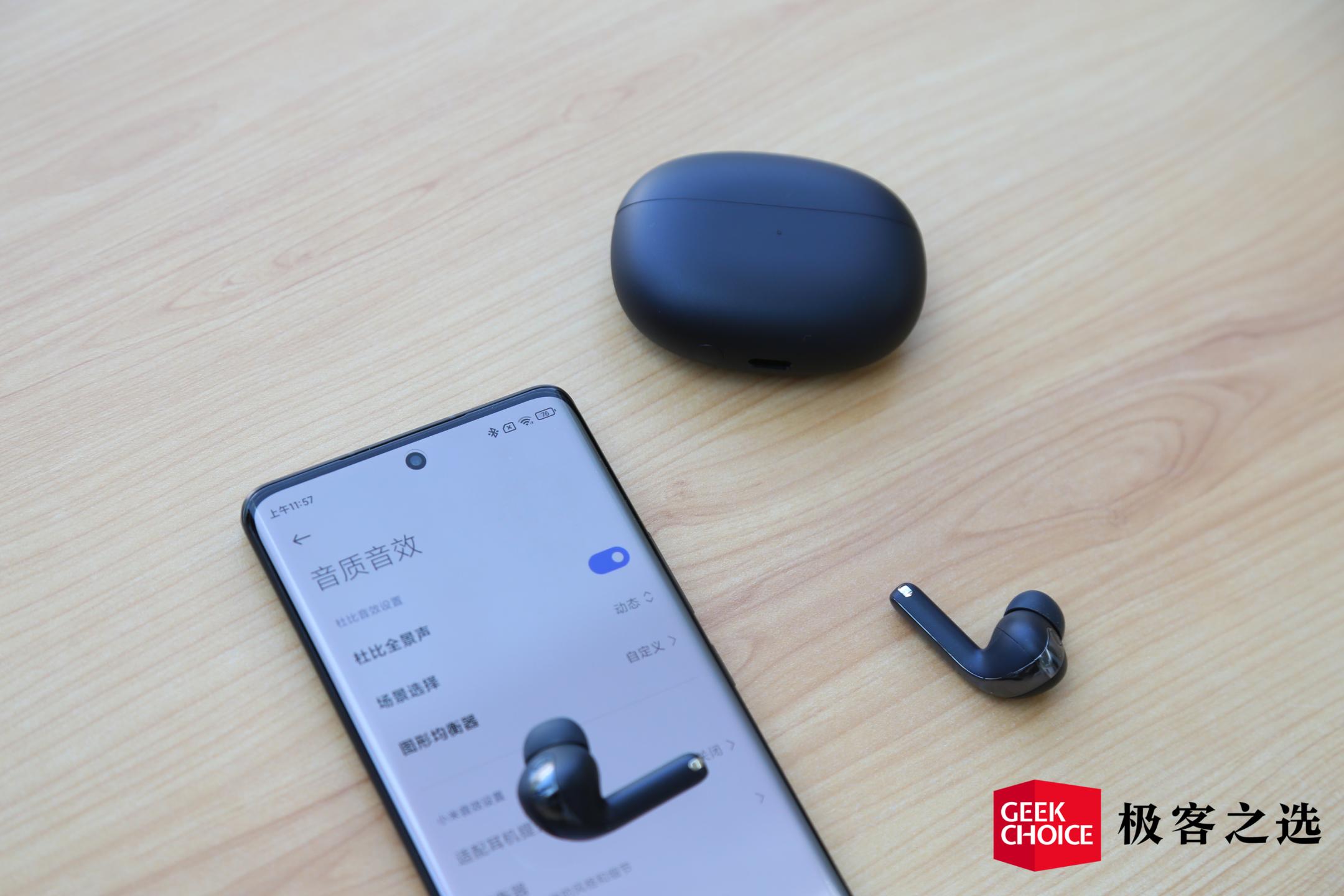 小米真无线降噪耳机3Pro上手：千元之下的空间音频体验如何？