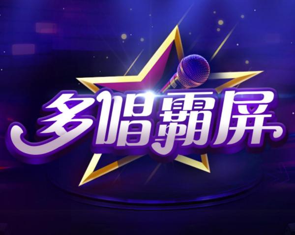 新款点歌机音响一体机,点歌机新款