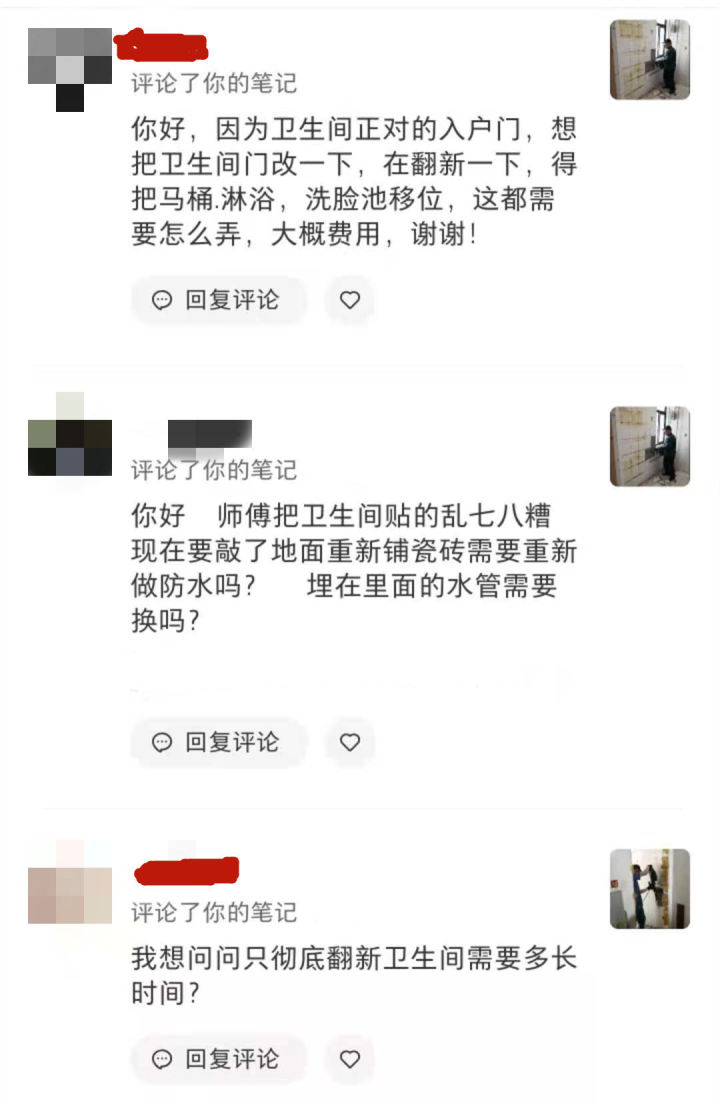 寒冷的冬季将至，洗手盆热水出的慢，受罪啊，咋办？