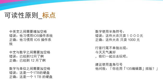 135编辑器怎么自己设计排版,135微信编辑器手机能排版吗