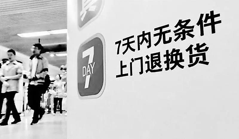 自以为高明的“薅羊毛”：20岁女生淘宝一个月内退款624笔被起诉