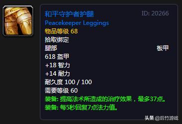 魔兽世界祖格紫装,魔兽世界怀旧服奶牧一键宏