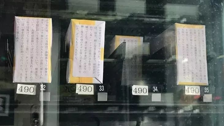 日本那些奇葩的贩卖机,日本自动贩卖机都可以卖什么