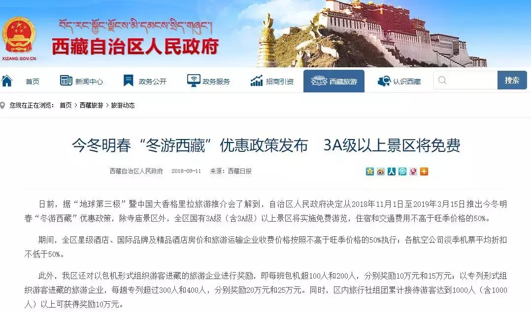 武汉人民的福利,武汉人民幸福满满