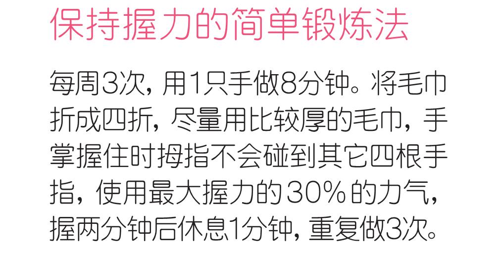 刘宇敷手膜,刘宇敷面膜视频