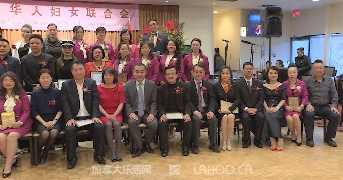 加拿大华人妇女联合会,加拿大华人华侨妇女联合总会