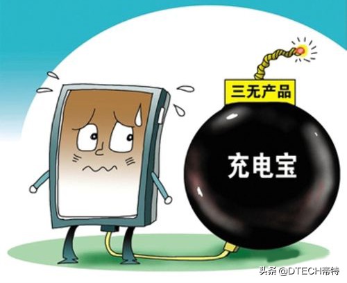 如何正确使用充电宝,怎么正确使用充电宝才没有虚电