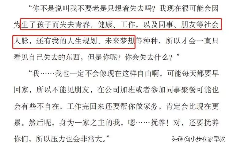 被“鬼魂”附身的妈妈：为什么女人生完孩子，变得不再是自己？