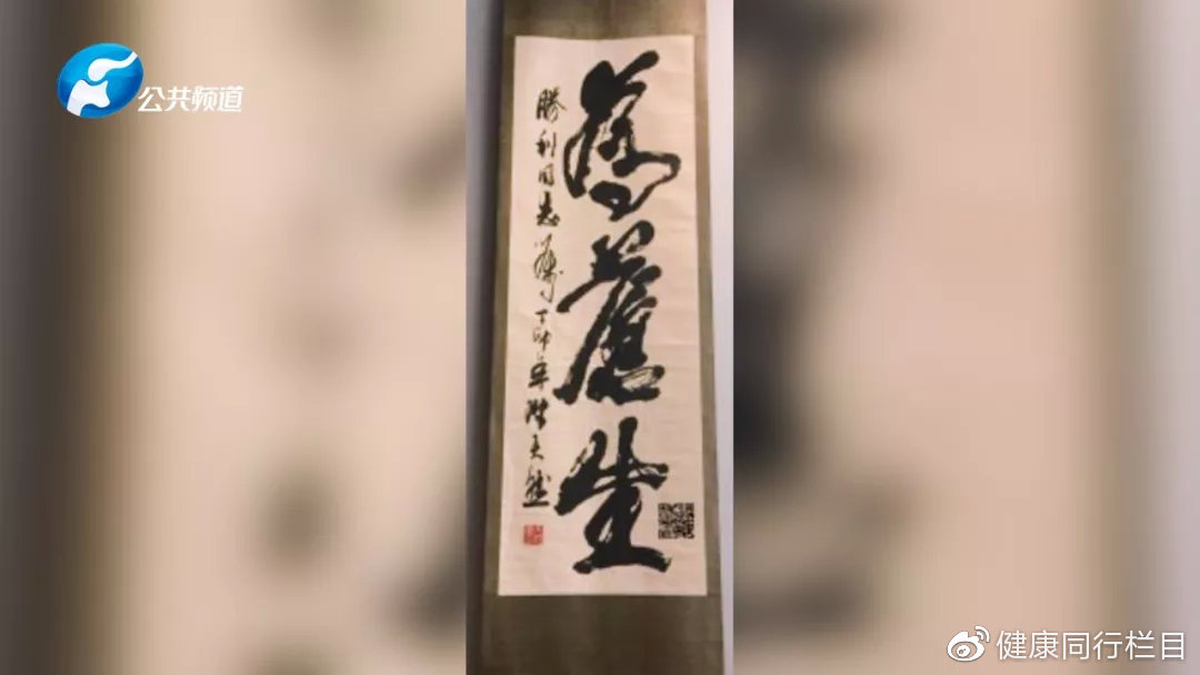 妙手除骨痹国术为苍生——记中医骨病专家杨胜利