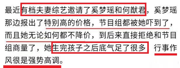 何猷君和四太现身深圳机场,奶爸何猷君迎25岁生日