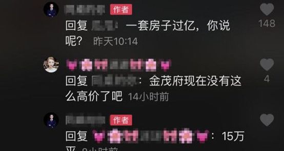 杨幂卖过亿豪宅,杨幂在北京有几套豪宅