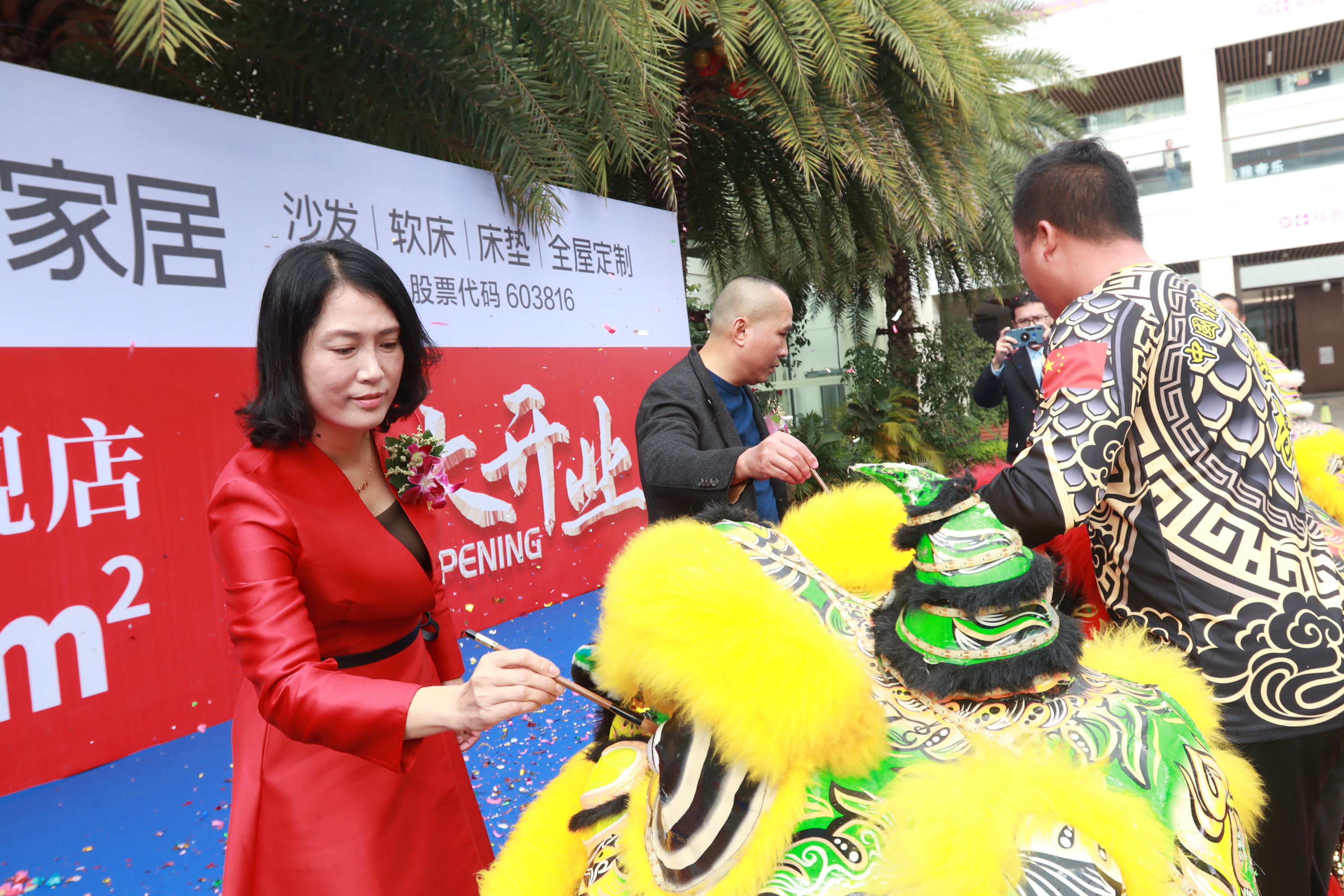 湛江盛邦顾家家居,顾家家居盛邦店