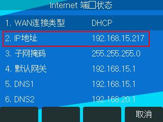 小波日记||话机设置热线功能|飞音课堂第二十三课