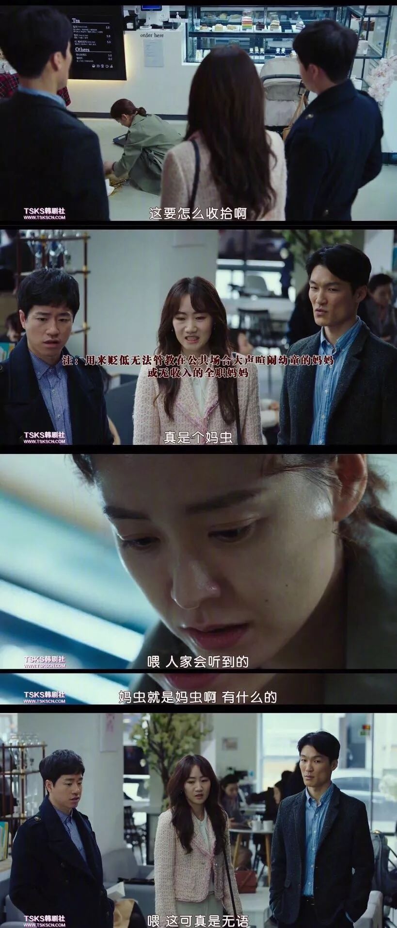 82年生的金智英是真实的吗,82年生的金智英详细简介