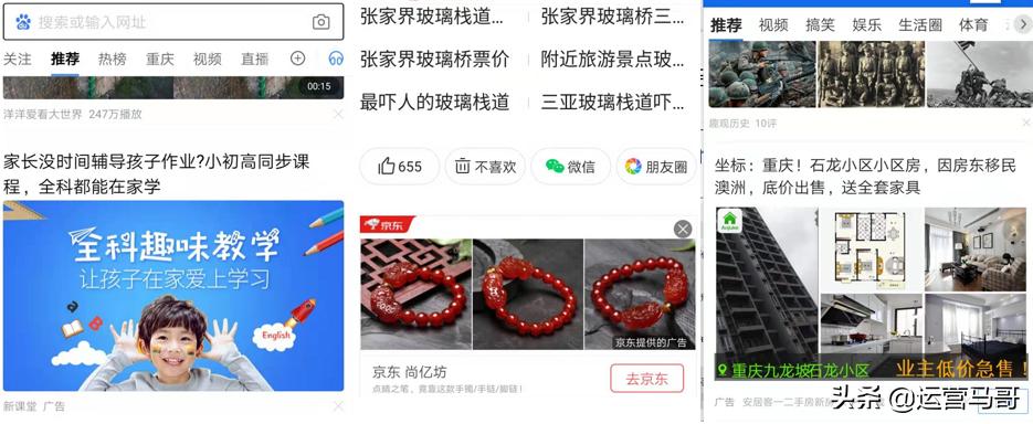 网络推广广告怎么做效果好,网络推广广告投放方式有哪几种