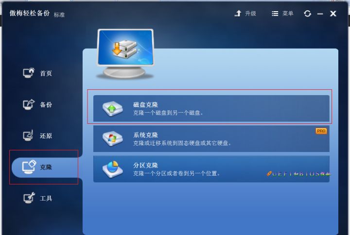 笔记本更换固态硬盘系统如何迁移,diskgenius系统迁移固态硬盘