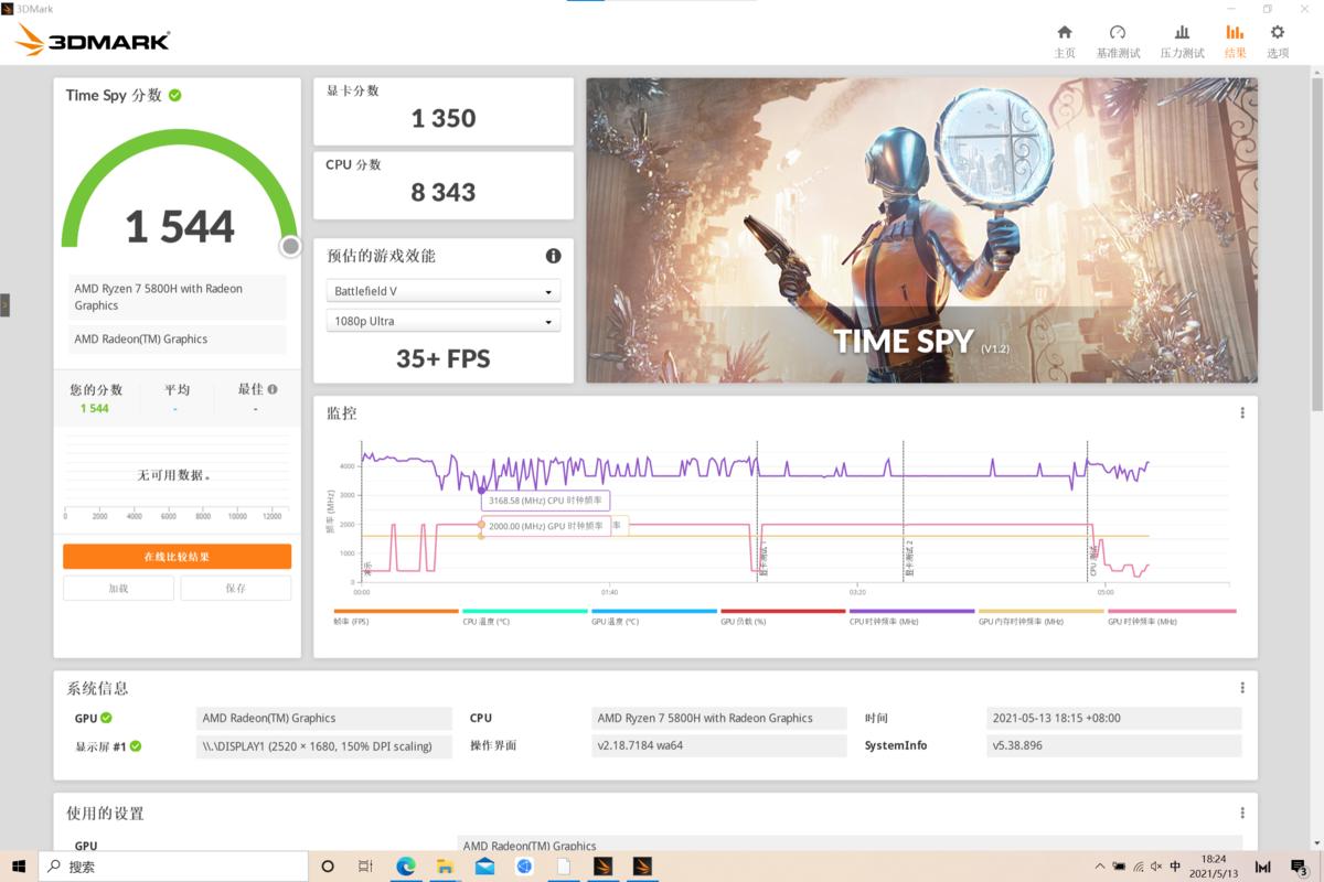 大屏笔记本性能推荐2022,华为大屏高性能轻巧本matebookd16