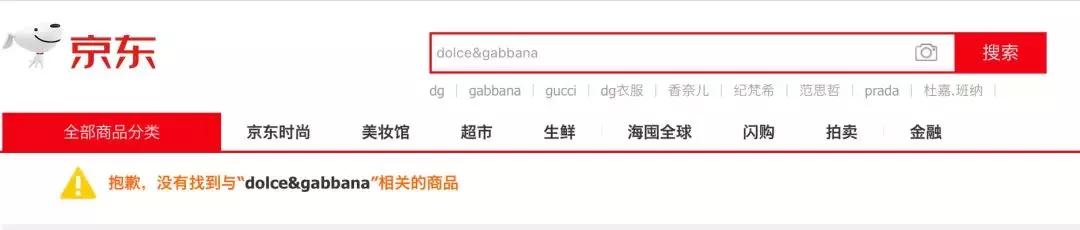 dg创始人最新排名,dg退出中国