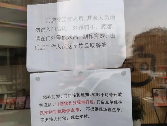 疫情中营业的奶茶店生意好吗,疫情后的奶茶店现状