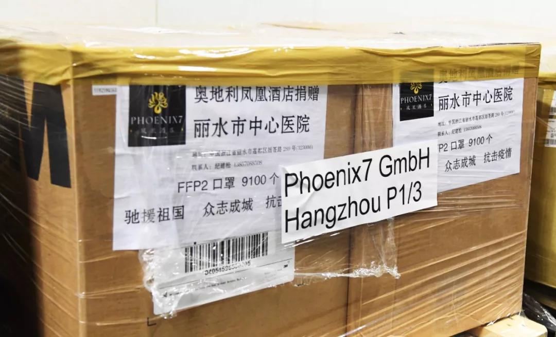 奥地利侨界捐助中国最大宗防疫物资，明搭国航回祖国最需要的地方