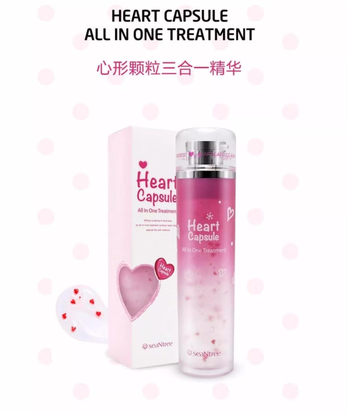 美天美妆推荐,适合秋天用的保湿精华