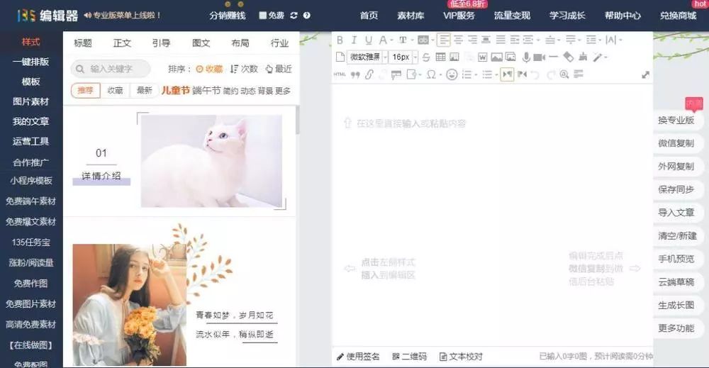 单位微信公众号怎么运营,微信公众号如何运营与推广