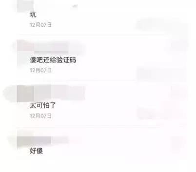 女子朋友圈发男友照片泄露机密,女朋友发男友照片朋友圈泄密后续