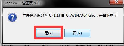 电脑重装系统可以远程吗,远程重装系统