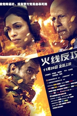 布鲁斯威利斯哪部电影最好,布鲁斯威利斯经典动作