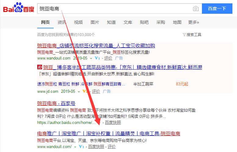 淘小铺是阿里巴巴第几个电商平台,阿里巴巴电商创业平台淘小铺