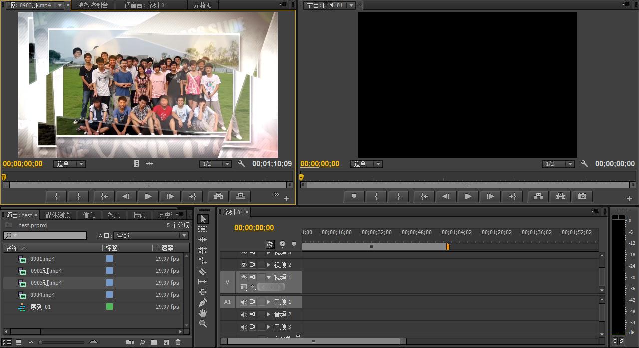 手把手教会你制作视频,零基础教新手如何做短视频