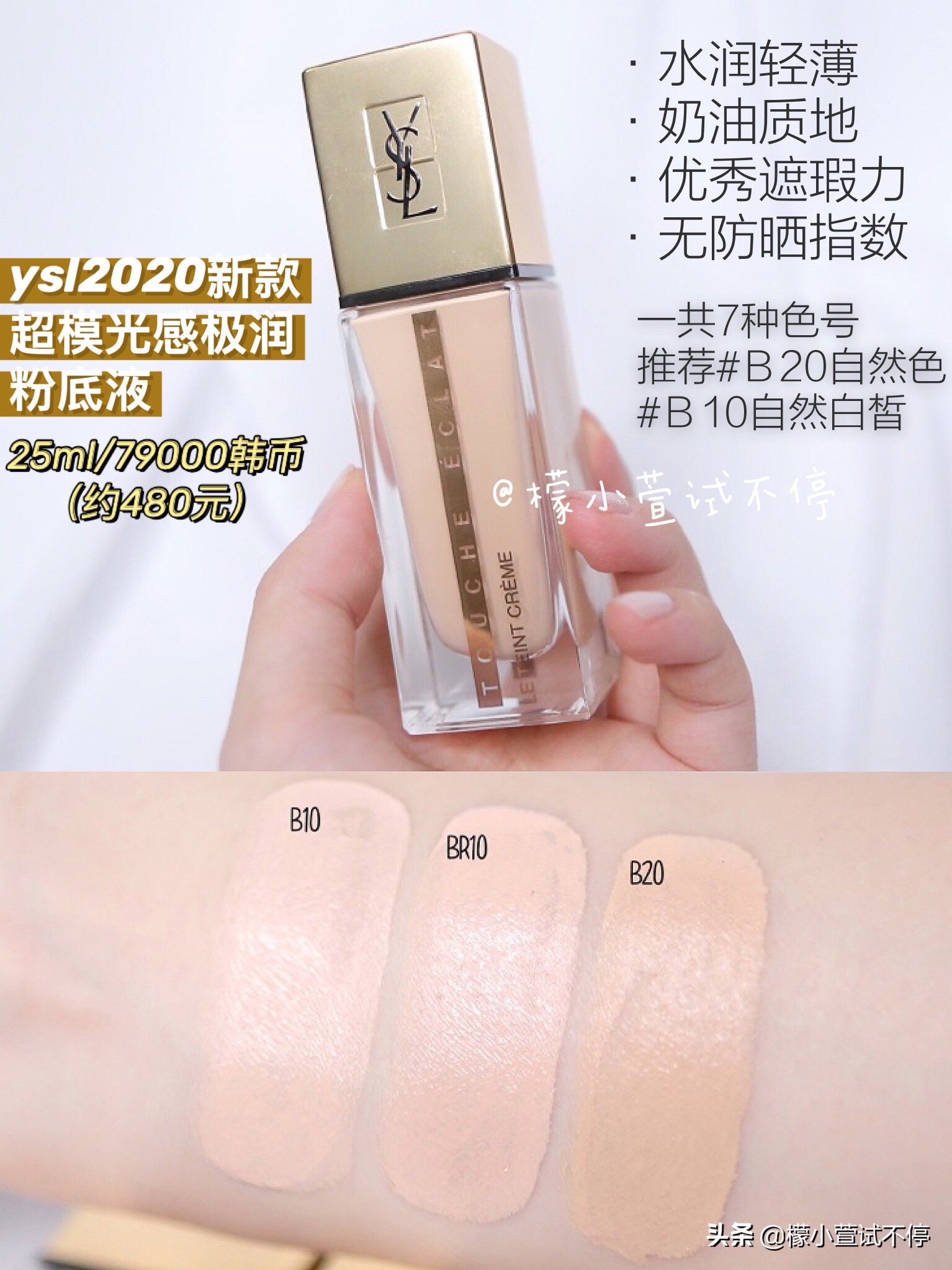 新品情报2021,潮流新品情报